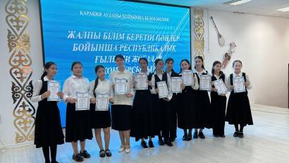 🎉 ОҚУШЫЛАРЫМЫЗДЫҢ ЖАРҚЫН ЖЕҢІСІ! 🎉